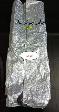 ورحمه الله وبركاته  كلشي يخص البوكسر متوفر  يوجد توصيل بغداد وجميع الم...