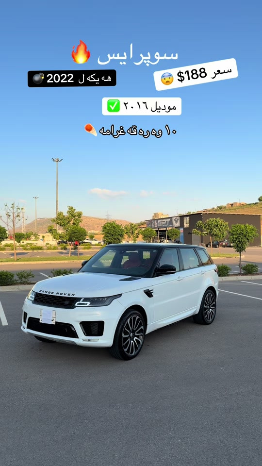 *********** #بغداد_بصرة_موصل_الكويت_الخليج_دبي_ #شعب_الصيني_ماله_حل😂😂 #duhok #hajikamilcars #erbil 
