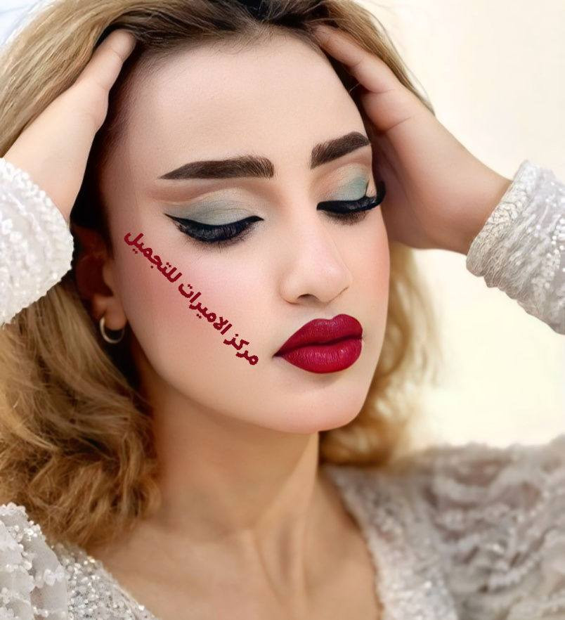 المودل وجمال المودل 😊😍
 #عروضنا_مستمرة😍
#قسم_المكياج
العرس يوم واحد 100😊
حنة وعرس يومين 175❤️
خطوبه.... 50🙈🌹
مكياج مدعوه مع تسريحة بسيطه. 25

للاحجز والاستفسار  ***********
 العنوان زين القوس شارع ابو الفضل قرب المدرسة الصينية
بأدراة الماكيرا #اسراء
