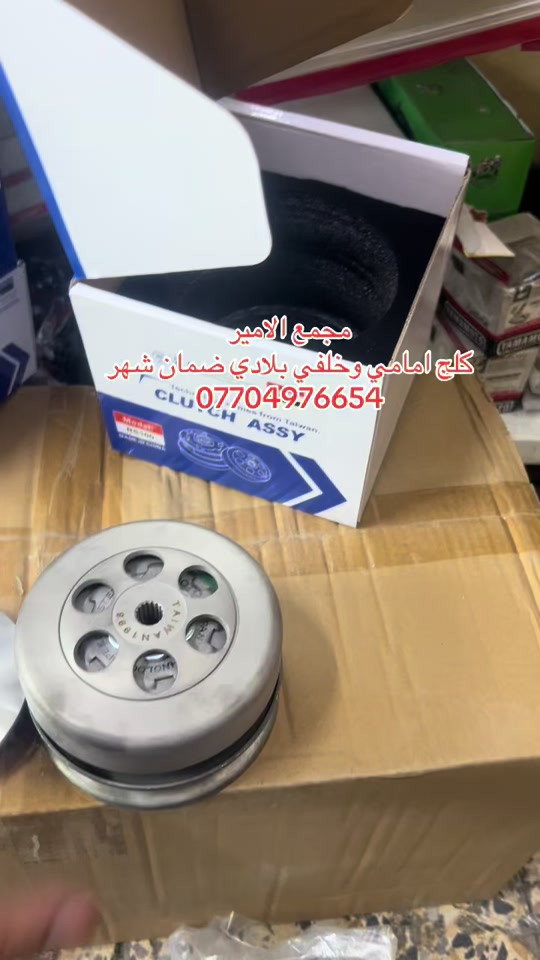 #الشعب_الصيني_ماله_حل😂😂 #دراجات_نارية_لاتعرف_القانون #تايوان🇹🇼🇹🇼🇹🇼🇹🇼 #بوليسي #ماكسات_العراق🇮🇶 


**إذا كنت صاحب هذا الإعلان وتريد حذفه لأي سبب، رجاءا أرسل رسالة إلى الدعم الفني**