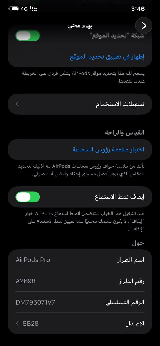 #للبيع
Airpods pro 
اصلي 
استعمال شخصي 
المكان نجف 
*********** للاستفسار
