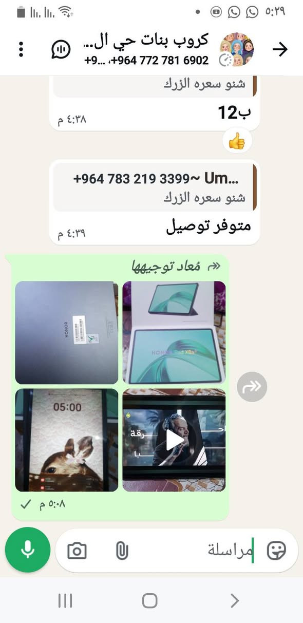 سعر 400وبي مجال بصيط وجديد كلش المكان الحمزه الشرقي


**إذا كنت صاحب هذا الإعلان وتريد حذفه لأي سبب، رجاءا أرسل رسالة إلى الدعم الفني**