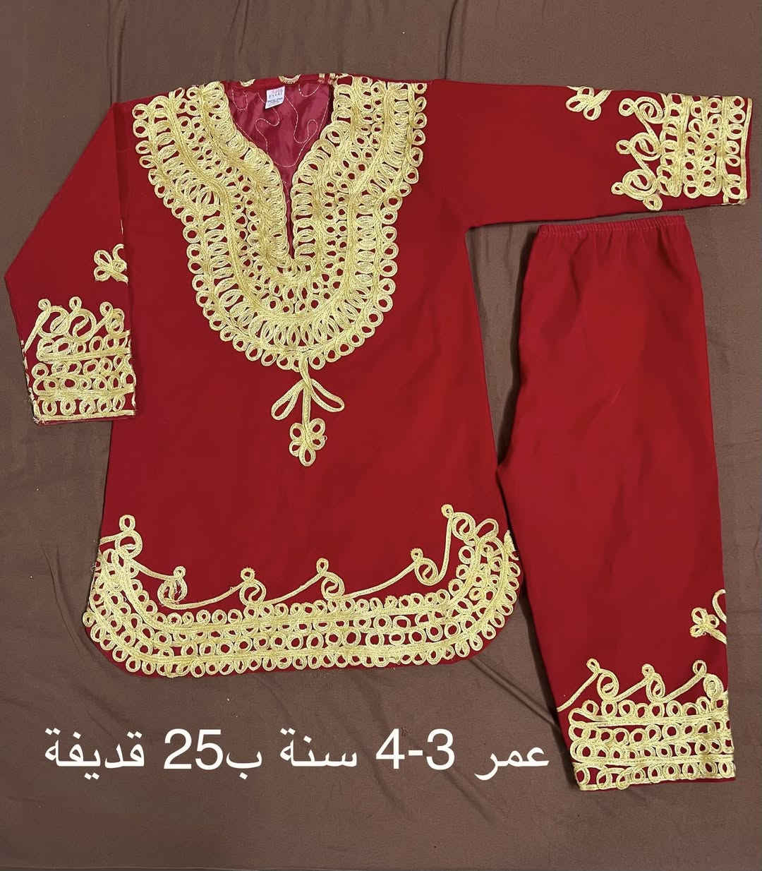 ملاعيب كلهن 60


**إذا كنت صاحب هذا الإعلان وتريد حذفه لأي سبب، رجاءا أرسل رسالة إلى الدعم الفني**