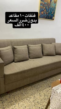 اغراض منزل • للبيع • الاعظميه