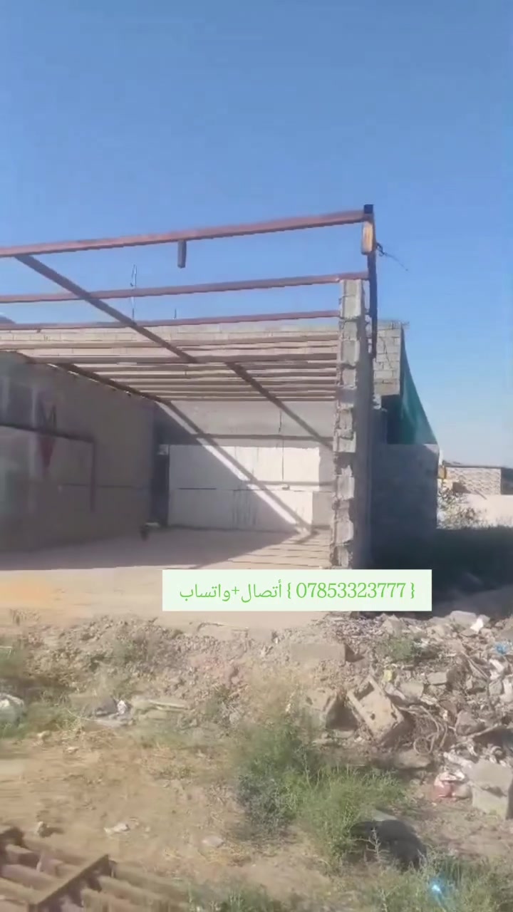 بسم وعلى بركة الله سبحان وتعالى
اعلان عقاري من مكتب الازهار للعقار
قطعة أرض تجارية المساحة ٢٠٠متر
الوجه ١٨م والنزال ١٢م للاستفسار اكثر الاتصال على الرقم { *********** } أتصال+واتساب
#عقارات #عقار #بلد #مزارع_بلد_السياحيه_⚜️❤️ #للبيع
