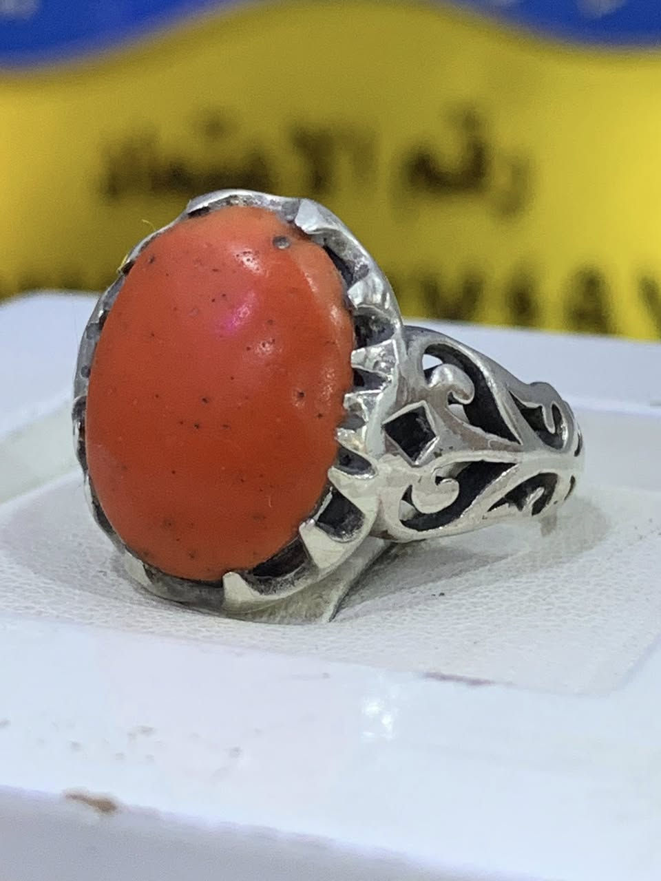 مرجان تونسي قديم 
***********
