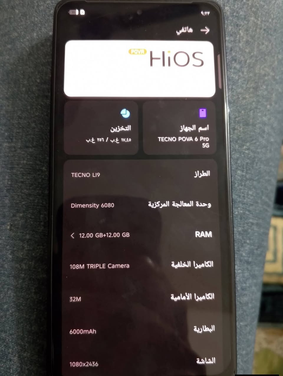 للبيع او مراوس حسب القناعه 
عملاق الالعاب القويه تكنو بوفا 6برو 5g ذاكره256 عشوائيه 8  لون بنفسجي بصمه مدمجه بلشاشه جهاز نضيف وعلى ايدي مابي اي مشكله صوته مجسم بقتنيه 1600 هرتز  كامره خلفيه عملاقه 50 mg جهاز مال كراب لان مصنع للالعاب القويه اضائه خلفيه ملحقاته شاحنه 45واط مع لاصق شاشه اصلي مع كفره الاصلي اليجي بلكارتونه سعره 225وبي مجال كلش بسيط عنواني بغداد الكرخ فقط الشراي يتصل او واتساب ***********
