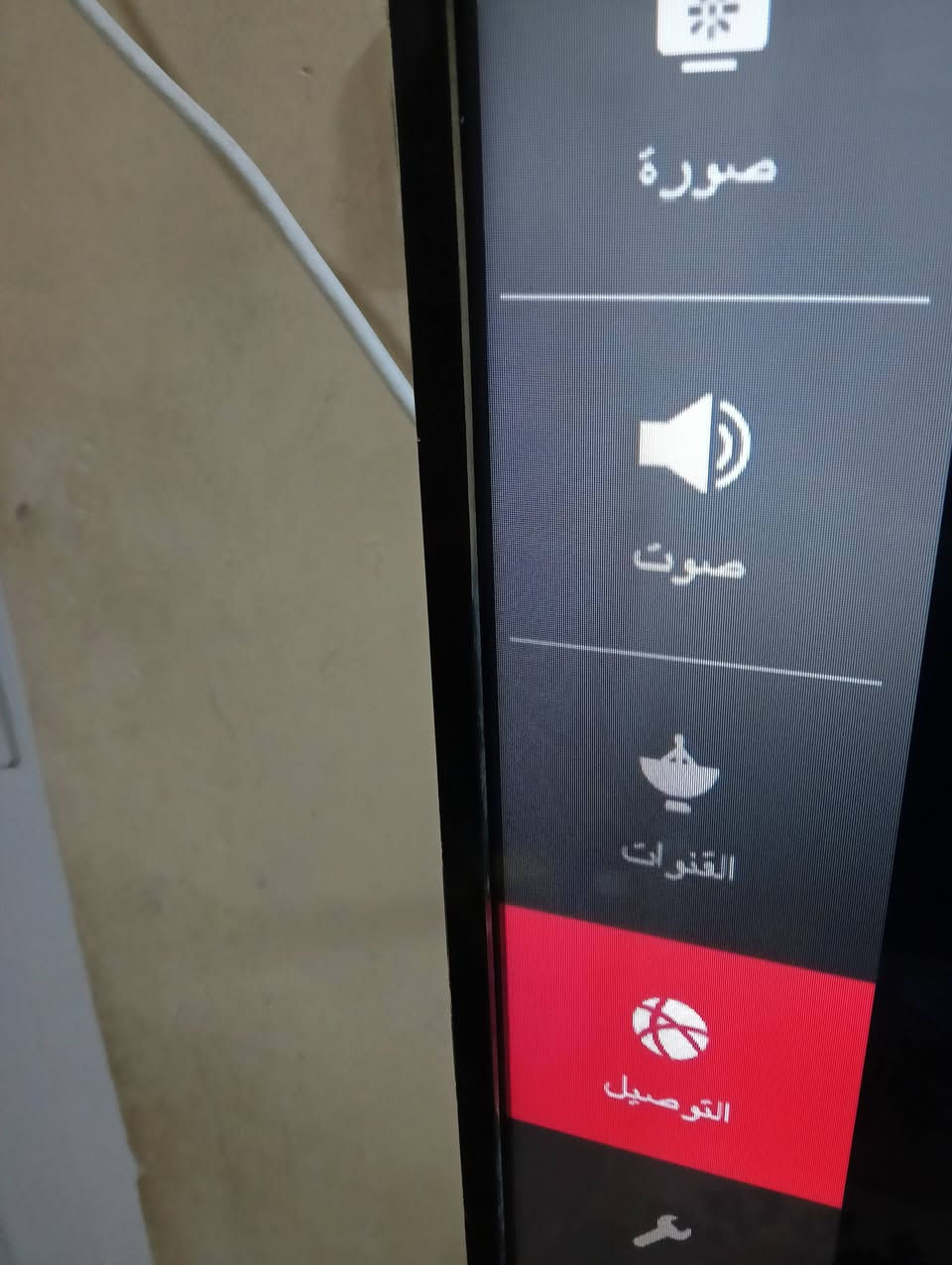 السلام عليكم
شاشه LG انترنت عرض موبايل ستلايت داخلي ريموت ناطق شاشه موس كاملة مواصفات موديل 2021 
حجم 43 
شاشه مستخدمه شي قليل ضمان بيه أيضا 

العنوان موصل شارع كركوك قرب جامع بيت العتيق على شارع العام 

السعر 175الف وبيه مجال للاستفسار أكثر اتصل 

***********

***********
