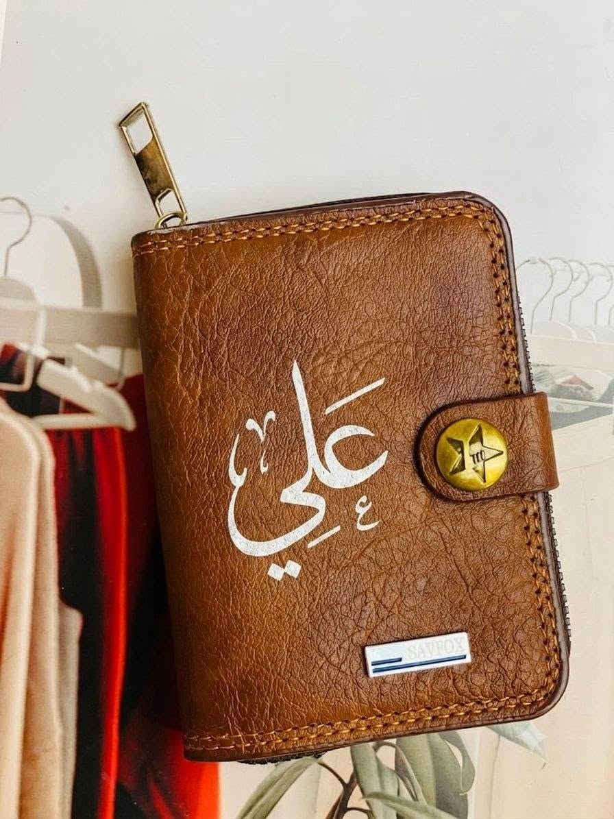متوفر الطباعة حسب الطلب على المحافظ 

نطبع أسم . حرف . رسم . شعار . أو أي شي أخر . ❤️

الطباعة متوفرة على المحافظ الرجالي والنسائي ✔️

طباعة أدق وجودة أوضح ⛄️😍✔️

الون الذهبي ♥️ 

اللون الاسود 🖤

اللون الاحمر ❤️

اللون الابيض 🤍

سعر طباعة على المحفظة ب 5 الاف دينار فقط 😍
سعر المحفظة 6


**إذا كنت صاحب هذا الإعلان وتريد حذفه لأي سبب، رجاءا أرسل رسالة إلى الدعم الفني**