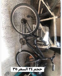 بايسكلات • اسعار بالصور