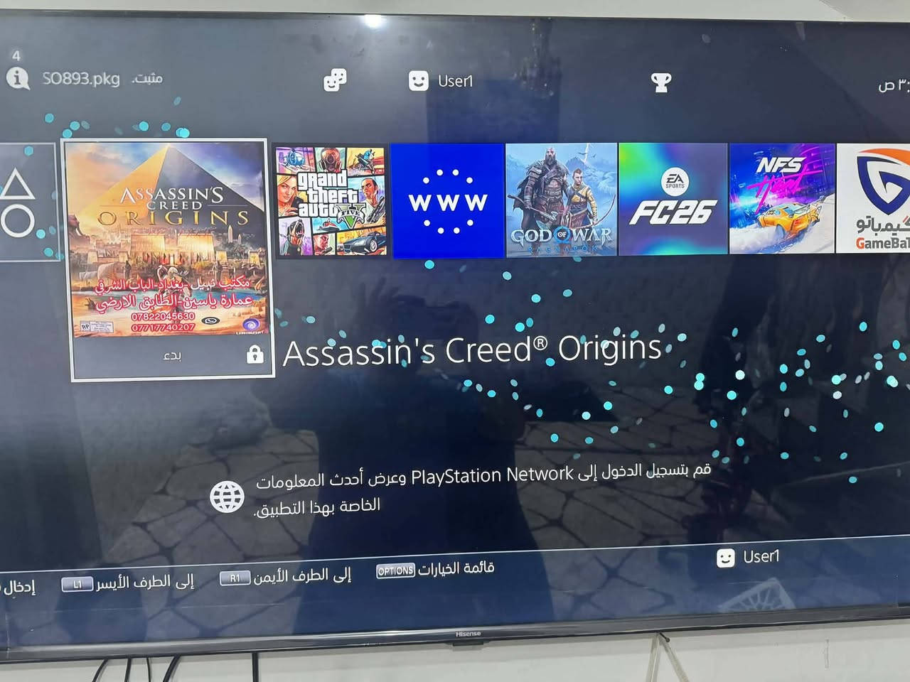 السلام عليكم
بلي فورسلم ٥٠٠ كيكا مهكر نظام ٩ كامل ملحقاته ويا جوستكات ٣ وحده اصليه وثنين تجاريات بس نوع زين مع جهاز يو اس بي وبيه تقريبا ٦ العاب رايده ب٣٢٥ وبيه مجال مكاني بابل بكرلي
تجي تفحص يله تاخذ


**إذا كنت صاحب هذا الإعلان وتريد حذفه لأي سبب، رجاءا أرسل رسالة إلى الدعم الفني**