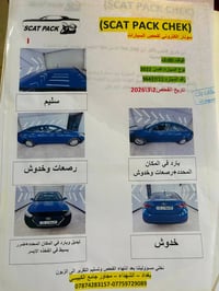سيارة اكسنت مديل 2022 ماشيه 50  مابيهه حادث  السياره مكفوله بس اقل من ...