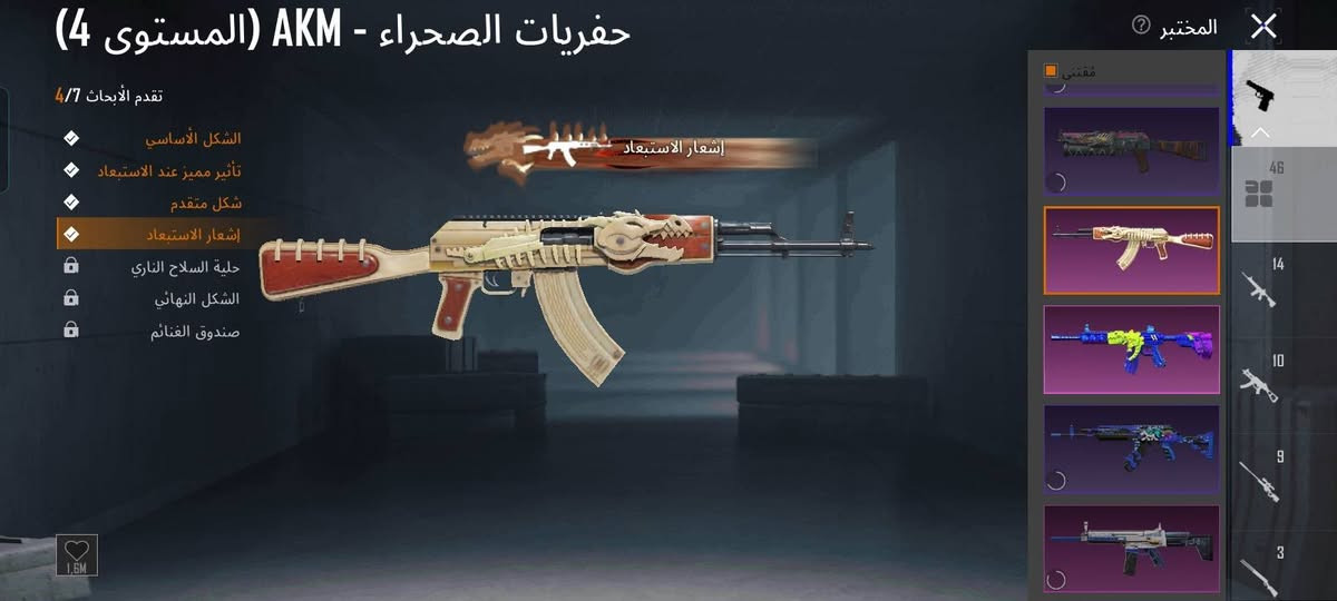 حساب ببجي مرتب للبيع
مستوى 72 مجموعة 60
المثك 101 كونكر 3 
بدلات X 1 لوبي مثك 1 
شعبية 800k رفقاء 3 مثك 2
سيارات 3 دوج 2 لوتس 1 بورش 
أسلحة تطوير 46 ماكس 1 زاد كروزة لفل 6 زاد 20 كلمسج 
مشحون سيزن الفات بلاص 
والباقي موضح داخل الفيديو

مكاني بغداد البياع 
للتواصل ***********
