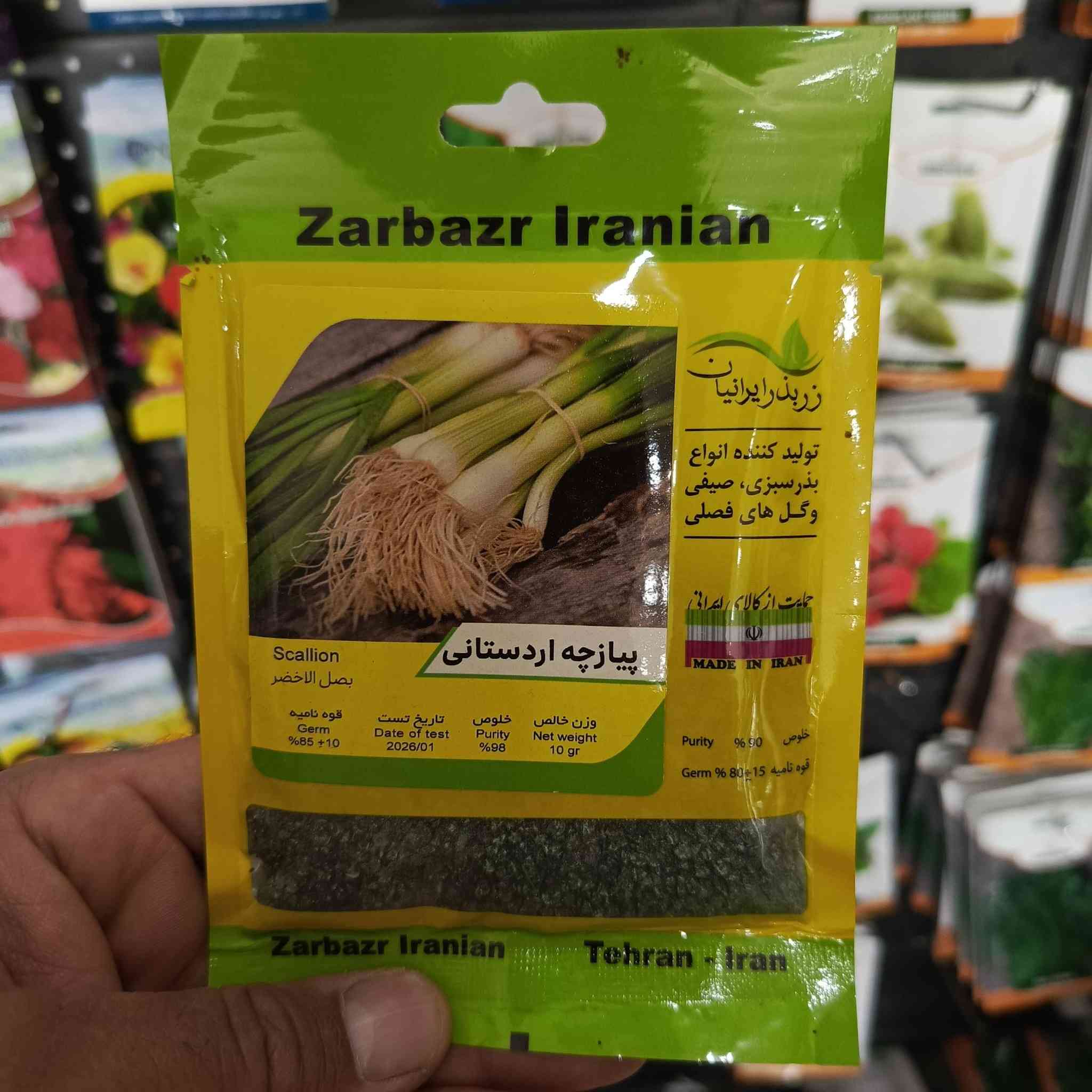 مجموعه من مغلفات الخضراوات 
،🥒🍆☘️🍅🌶️🍉🍋‍🟩🥬🫑🍆🥒🧅🥕🍈🥦🫜🍓🍒🍎🍅🌶️
سعر المغلف 1250 يوجد خصم لاصحاب الجمله 
يوجد توصيل كافه المحافظات 5.000
الاتصال بالرقم 
‏‪***********‬‏
