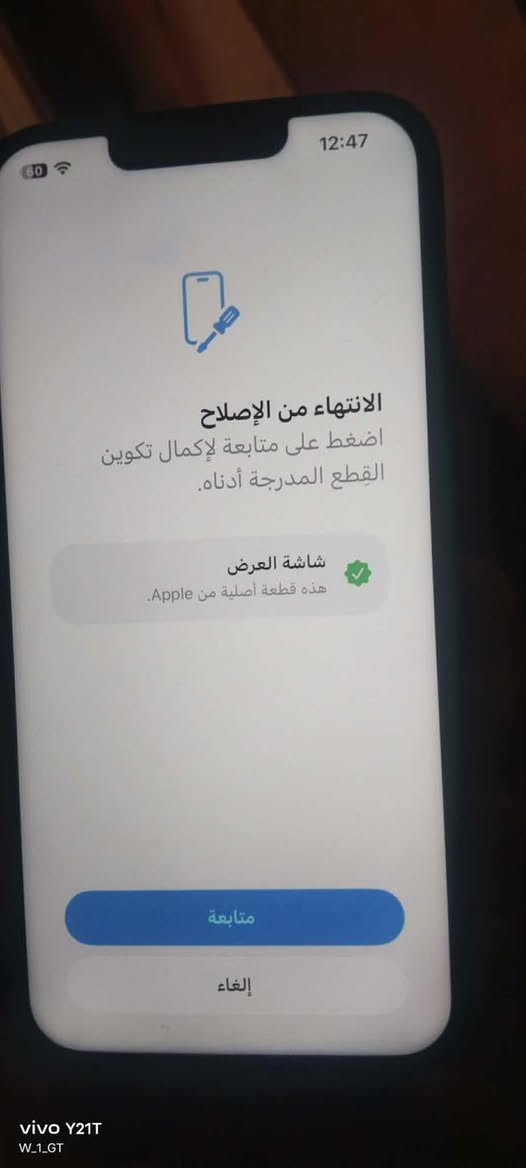 سلام عليكم 
يرهم بيع ومراوس 
آيفون ١٣ عادي لون مميز 💚
ذاكرة ١٢٨✅
بطارية ٧٠🔋
مبدل فقط شاشة اصلية ✅
الشاصي مضرب بس الزواية حالة مقبولة 
الكامرات يحتاجلهن تنضيف فقط 
سعرو ٣٨٠ وبي مجال 
للاستفسار ***********واتس
