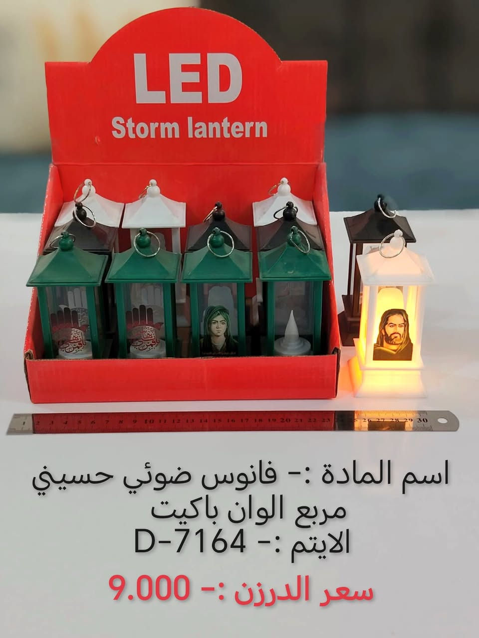 بسم الله
وصول بضاعه جديده 
البيع جملة فقط لاصحاب المحلات ❤️
والتوصيل مجاناً 
اختصاصنا  حاجه 1000 حاجه 500 حاجه ربع
#يوجد لدينا اكثر من 3000 آيتم منوع
(الحجز والاستفسار وتساب فقط *********** )
