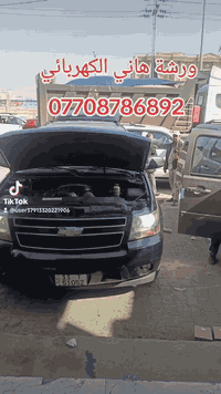 من رخصة الادمن المحترم
ورشه هاني الكهربائي 
العنوان بصره شارع التجاري محلات الملعب الجمهورية مقابيل الجامعه المعقل الطبيه ورشة هاني الكهربائي 
***********
