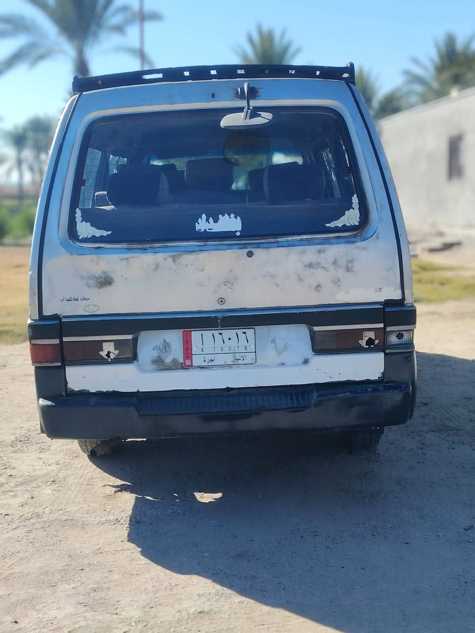 سلام عليكم ورحمة البيع كيه بسته. موديل95،سياره،راعيه يريد تحويل، مكينه،كير،كسل،شواصي ،كله كفاله عامه رقمه حلو 16 016 مكان سياره بغداد ابي غريب خان ضاري***********

*********** سعر 42 وبيه مجال حك جيه
