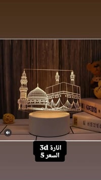 الاسعار بالصور • توصيل كل العراق