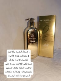 عناية بالبشرة • كورية • أصليه