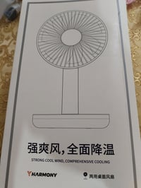 مروحه لليع شحن شغاله سعر 8معا توصيل رقم الهاتف 07891848713