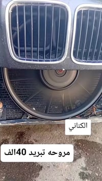 مراوح تحوير • مدينة الصدر • توصيل