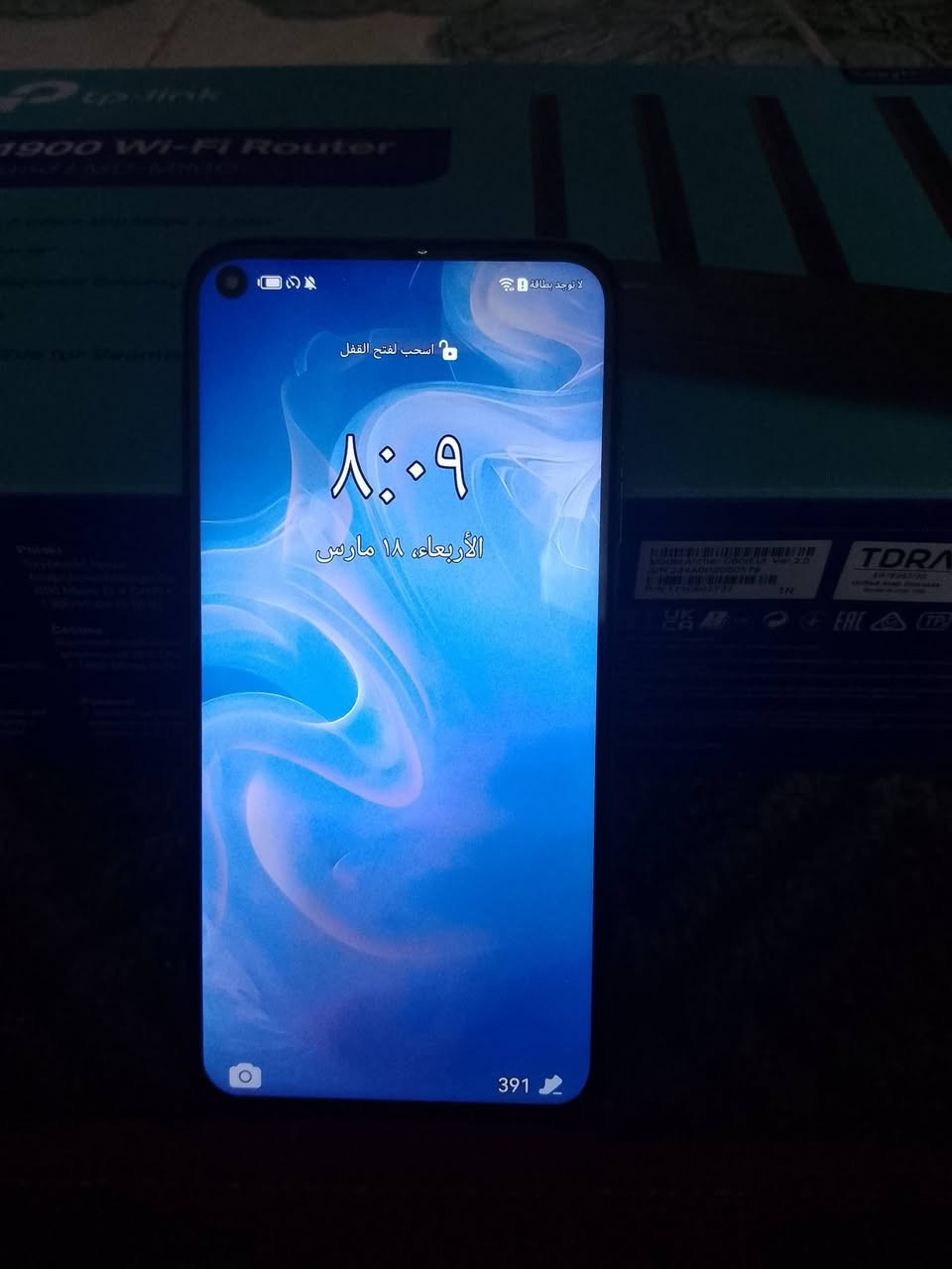 مبايل كفاله عامه ذاكره 128 هواي بطاريته 5000 شاحن تايبسي فول لمس سلس كلش صوت ستيريو جهاز بمعنى الكلمه السعر مناسب الشراي يجي خاص واني بالخدمه


**إذا كنت صاحب هذا الإعلان وتريد حذفه لأي سبب، رجاءا أرسل رسالة إلى الدعم الفني**