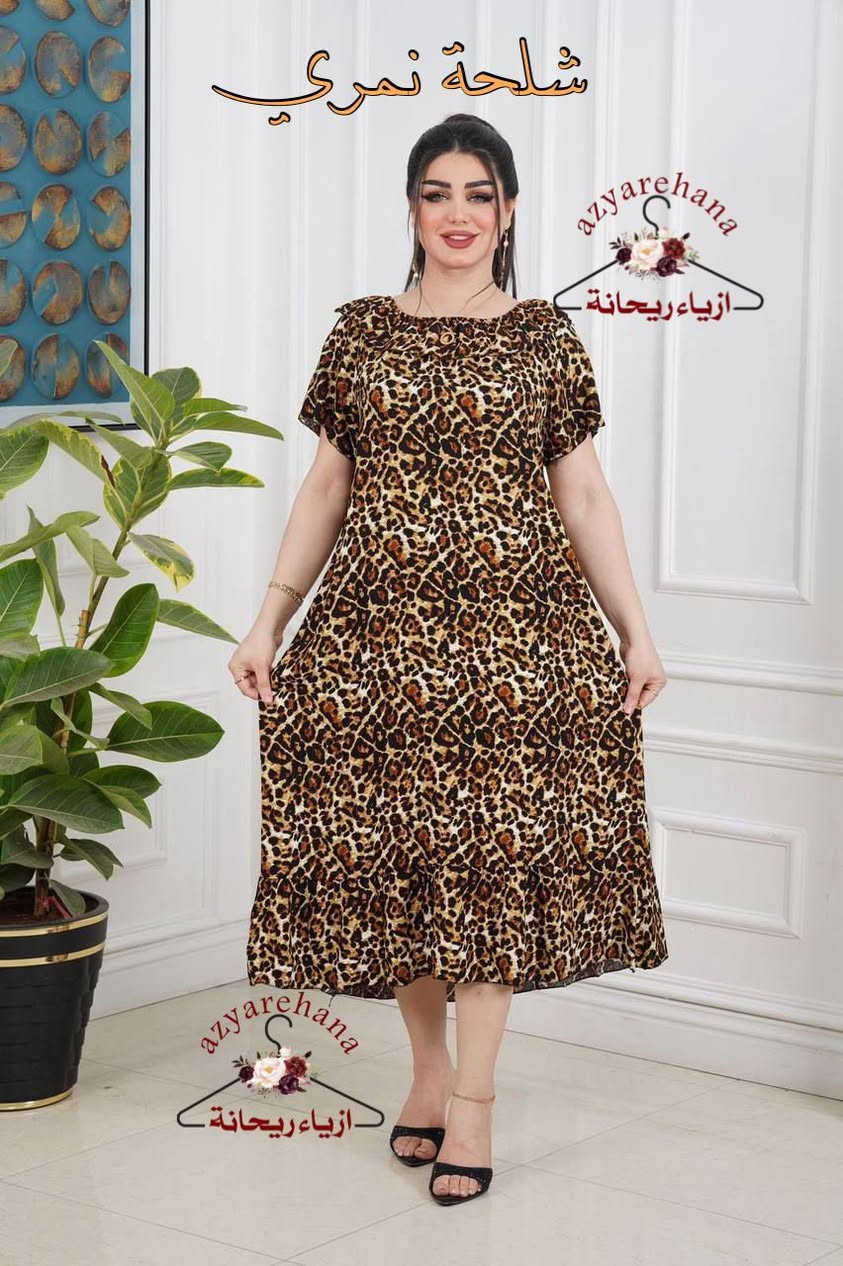شلحة كشمير نمري  تجنن  
⚜️السعر 10 الاف فقط ⚜️
قياسات   2XL 3XL 4XL 5XL
فقط هذا اللون
توصيل 5 لكل مكان


**إذا كنت صاحب هذا الإعلان وتريد حذفه لأي سبب، رجاءا أرسل رسالة إلى الدعم الفني**