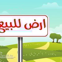 مشيرفه الثانيه السمنت • ١٠٤م • ركن