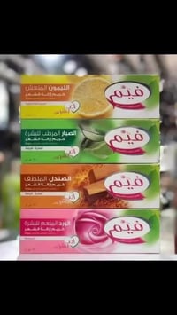 منتجاتنا اصلية وعالية الجودة  للتواصل مع الشركة على الرقم  07706378885