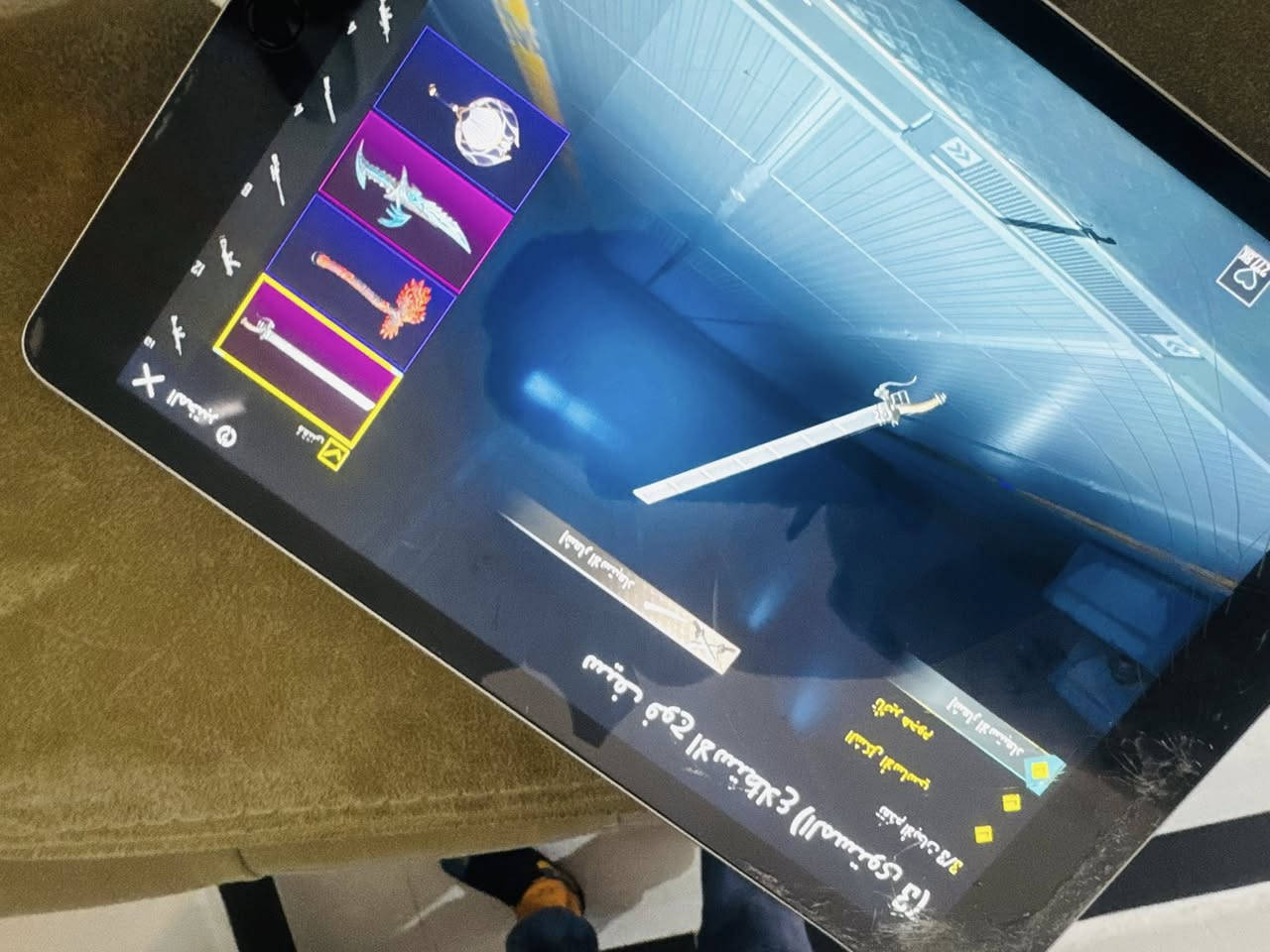 السلام عليكم ايباد معا حساب كدامك مثل ماموضح وطبعن ايباد جديد والله بس اليوم ضجت ركعته بل كاع نتصل وتدلل بغداد وجه لوجه ***********
