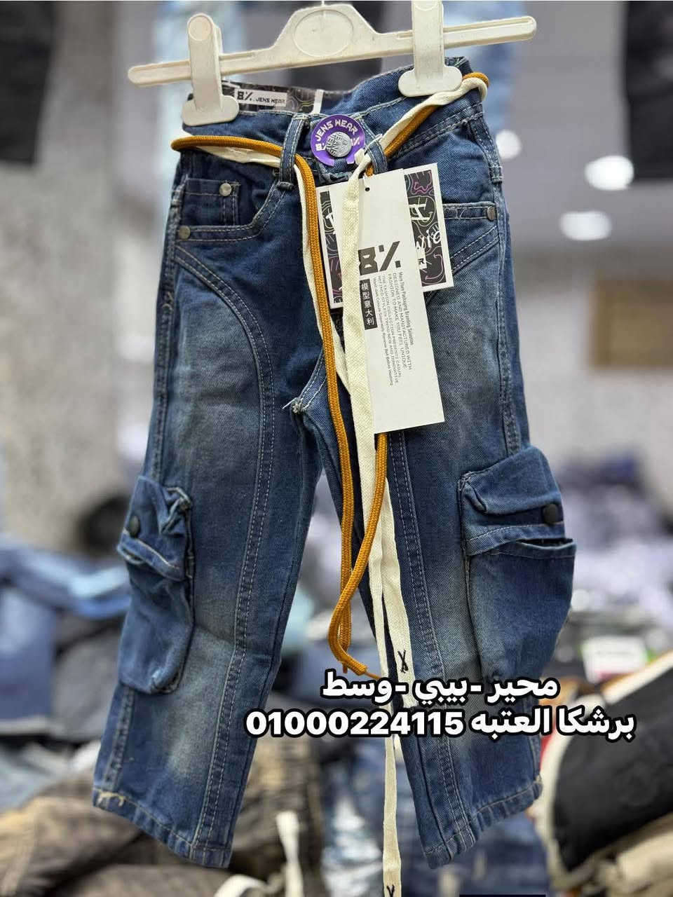 فرشه الإثنين اطفالي و محير و وسط متوفره في المكتب وبنفتح من الساعه 9الصبح
برشكا العتبه 01000224115


**إذا كنت صاحب هذا الإعلان وتريد حذفه لأي سبب، رجاءا أرسل رسالة إلى الدعم الفني**