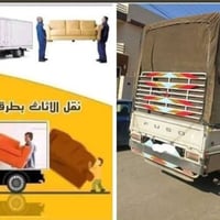 #ويه شركه اليقين نقل اثاث العام) اتصال واتساب /07725247368  اتصال واتس...