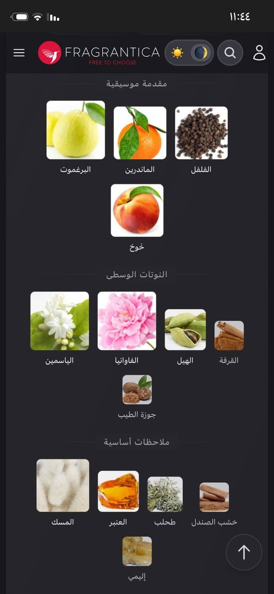 MAD Narcotic Intense
Extrait de Parfum 
حجم الزجاجة 100 مل 
متبقي بالزجاجة 85 مل 
السعر : 85$


**إذا كنت صاحب هذا الإعلان وتريد حذفه لأي سبب، رجاءا أرسل رسالة إلى الدعم الفني**