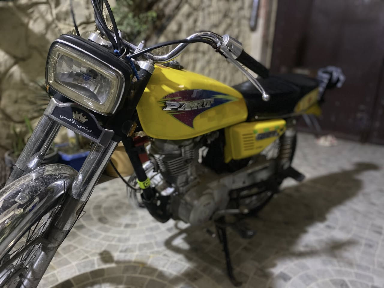 السلام عليكم
دراجه بارت مفتوحه 

الدراجه مكينته خرسه شرط 

شرط شلعه ومعدل نار 

اغراظه كله اصليه الدبلات الكشن التانكي الظفيره الجوزه اليايت الشاصي الكشن الوياله الستيرن كلو بارت ومختم شرط 

الدراجه لا بيه صرف ولا نفخ 

سعره ٤٥٠ وبيه مجال للطيبين 

ويرهم مراوس ويه دراجه شحن أو فورزه 

مكاني حي الفلاح 

 قم ***********
