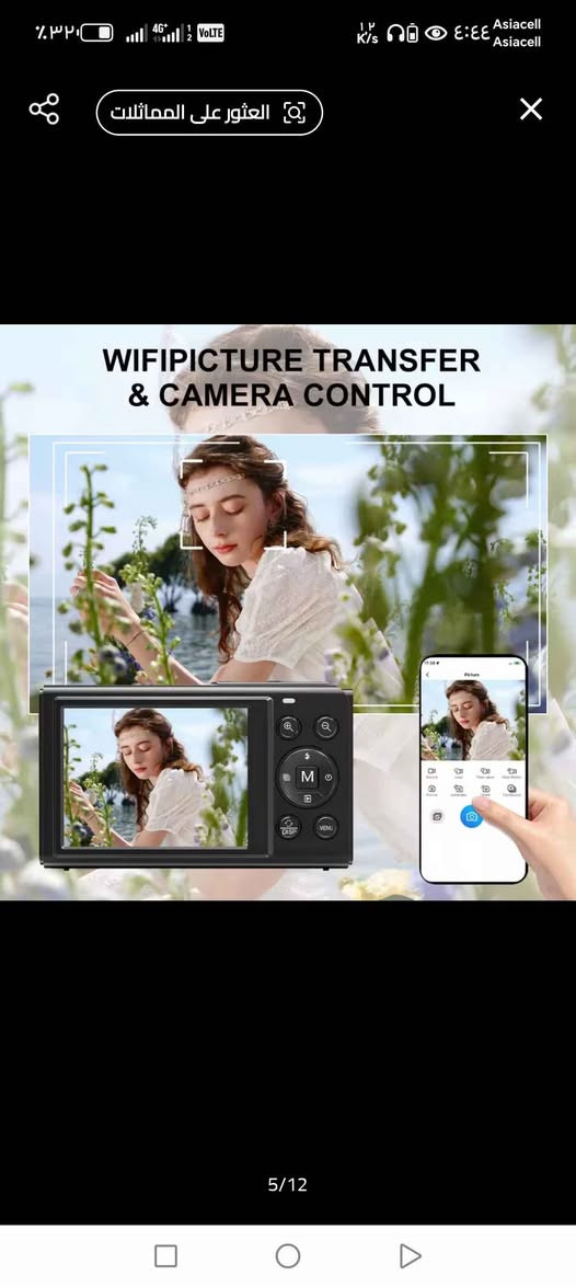 هذه الكاميرا الرقمية هي جهاز تصوير بأسعار معقولة ومناسب للمبتدئين الذين لا يحتاجون إلى ميزات الكاميرات الاحترافية المعقدة. 
دقة الفيديو: تدعم تصوير فيديو بدقة 5K.
أوضاع التصوير: تتضمن وضع الصور (Photo Mode)، ووضع التصوير المتتابع (Burst Mode)، وتسجيل الفيديو الحلقي (Loop Recording).
الميزات: قد تحتوي على شاشة 3.0 IPS قابلة للطي وزووم رقمي 16X.
الاستخدام: مصممة لتكون صغيرة الحجم وسهلة الحمل. بغداد, العراق


**إذا كنت صاحب هذا الإعلان وتريد حذفه لأي سبب، رجاءا أرسل رسالة إلى الدعم الفني**