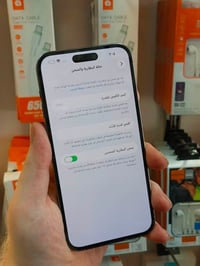 آيفون ١٤ برو ماكس • بنفسجي • ٢٥٦