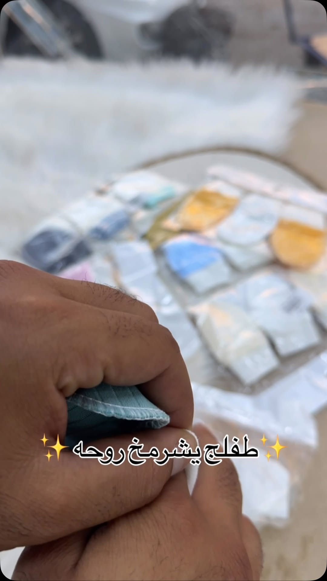 عينكم على الستوري تخفيظات مستمرا وكلشي جديد تلكونه بلستوري 

AL-RAWAN BABY BALASH
📍 البصره | العشار| شارع الاعدادية المركزية
تتوفر خدمة توصيل جميع المحافظات ✈️
للحجز و الاستفسار | 
‏MOBILE | مثبته داخل الهايلايت
‏TELEGRAM | RAWAN_STOR
حجز واتساب
***********
***********
***********
***********
***********
***********

ً
.
