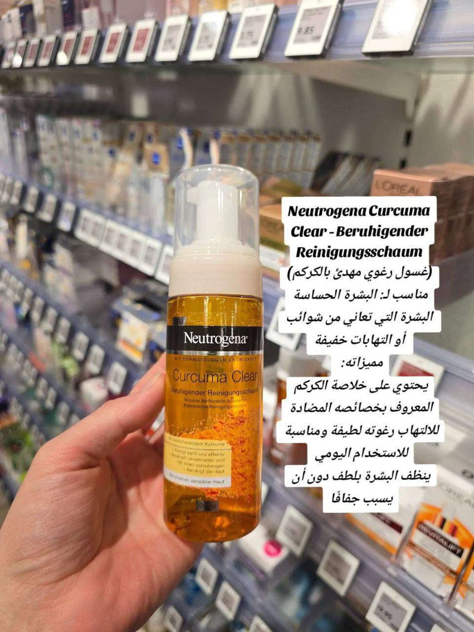 توفرت جميع منتجات شركة عراق كوين الي يريد يجهز كوزمتك او بيج او صيدلية كل منتجات موجودة واسعار جدا مناسبة جملة ومفرد 🌹🌹وخدمة توصيل جميع محافظات العراق


**إذا كنت صاحب هذا الإعلان وتريد حذفه لأي سبب، رجاءا أرسل رسالة إلى الدعم الفني**