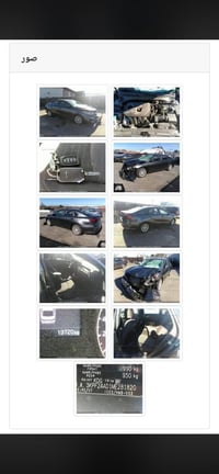 فورتي • ٢٠٢١ • حادث مصور