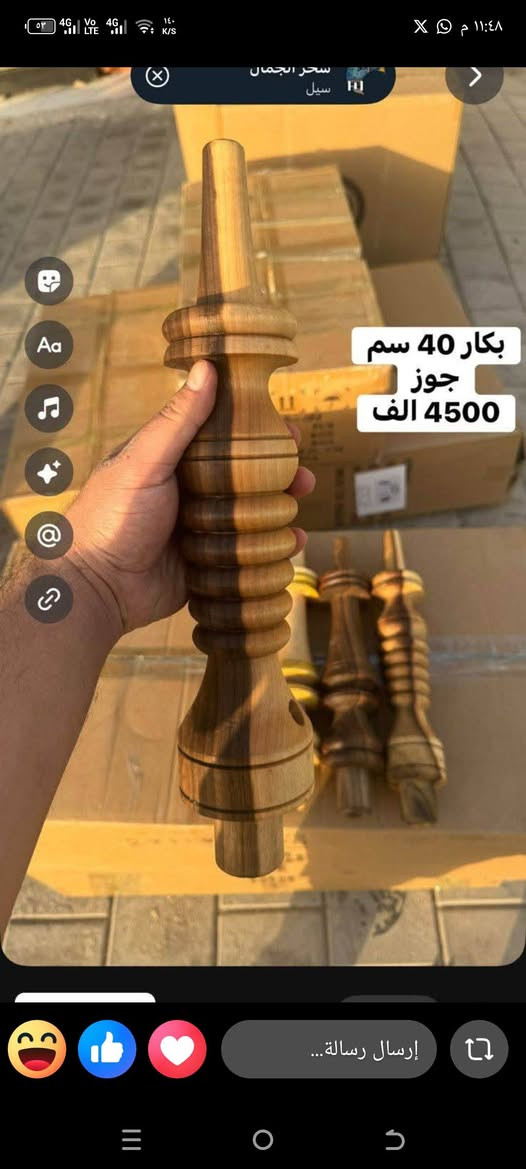 مستلزمات اركيل للبيع تصفيه مخازن جمله مفرد *********** خدمه توصيل
