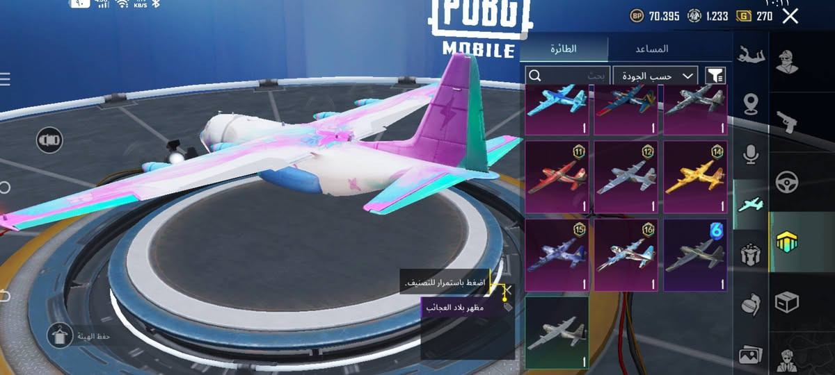 السلام عليكم السلام عليكم حساب مستوى 76 اسلحه تطور عدد 30  كل مسج امفور الثلجي لفل 6 شكل نهائي كروزه كل مسج ام توني كل مسج كار كل مسج ام سفن كل مسج طاوه كل مسج وعندي ام سفن مثك لوبي بروفايل حلو الاسلحه مفتوحه مشحون هواي مواسم وبيه نوادر هواي   الحساب بيه كارت شعبيه 50K القاب خير من الله ومنهن اسلوب خرافي ومحقق مختص وداعم ببجي موبايل كونكر الموسم الي فات وهذا الموسم راح ادخل كونكر شعبيه مليون ونص ومفعل طريق الجائزه الجديد


**إذا كنت صاحب هذا الإعلان وتريد حذفه لأي سبب، رجاءا أرسل رسالة إلى الدعم الفني**