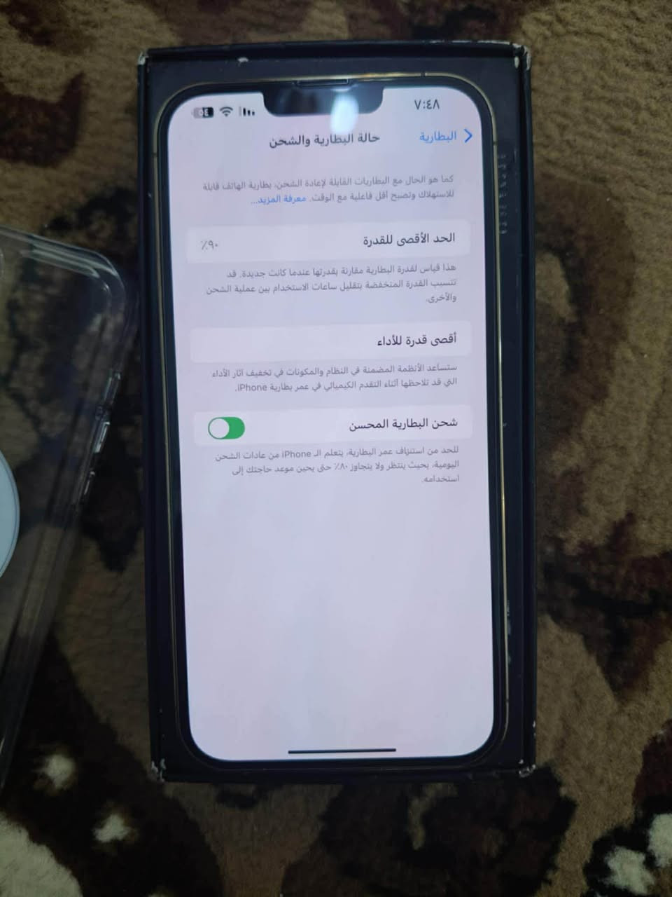 السلام عليكم الآيفون 13 برو ماكس
ذاكرة 256 جهاز كفاله 
ما مبدل بي اي شي جهاز أمريكي 
ملقات بس كارتون اصلي 
بطاريه ٩٠ 
سعر ٧٠٠ مكاني ميسان لعماره


**إذا كنت صاحب هذا الإعلان وتريد حذفه لأي سبب، رجاءا أرسل رسالة إلى الدعم الفني**