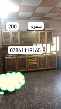 جبلة حي الرساله • خزائن