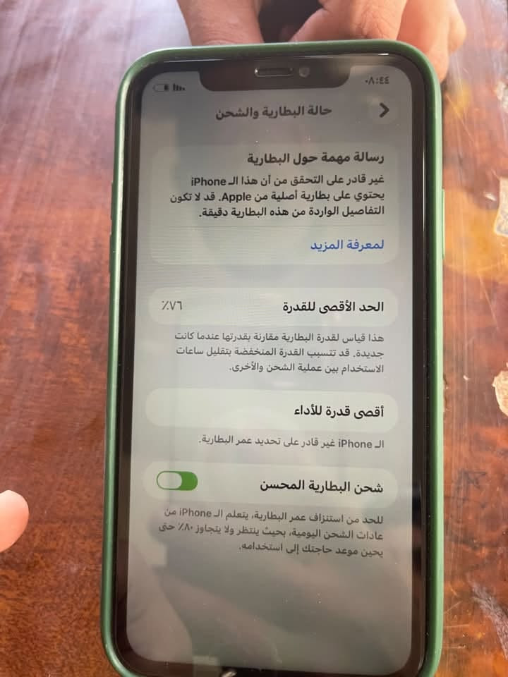 سلام عليكم للبيع أيفون ١١عادي ذاكرة ١٢٨ بطارية ٧٦ مبدل شاشه فقط ***********واتساب
