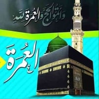 تعلن حملة انوار الهدى لزيارة العتبات المقدسه  سارعوا بالحجز  عمرة جماد...