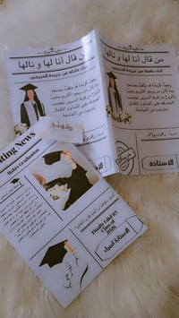 ستيكارات • جرايد تخرج • حسب الطلب