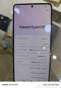 بوكو اكس ٥ برو • ٢٥٦ جيجا • شاشة ١٢٠ هرتز