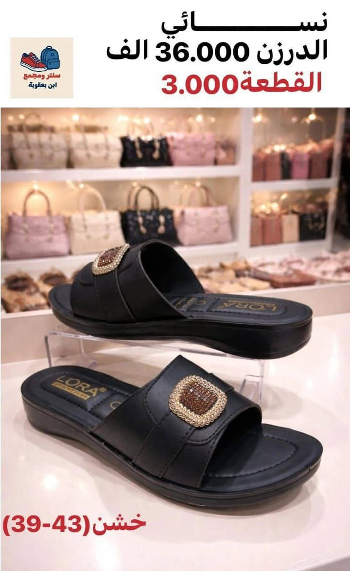 جملـــــــــــــــــة فقـــط ❗
شحاطه نـــسائي  ✅
الأسعــــــــــار والتــفاصــيل داخــل الـــصــور ✔️
مـــتوفر لــدينا توصيل📌
للحجز والاستفسار مراسلة الصفحه 
او الواتساب: ‏ 
***********
***********
قــــنـــــاة الـــتــلـيكـــرام:
https://t.me/Krastal1992
