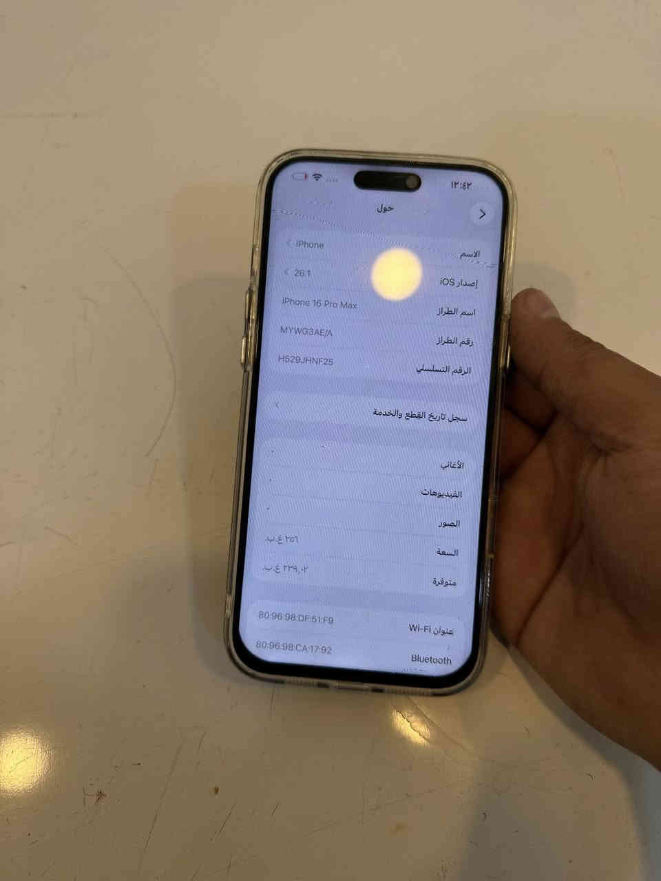 أيفون ١٦ برو ماكس ذاكرة ٢٥٦ بطارية 🔋 ٨٩٪؜ شرق أوسط مبدل شاشة فقط نوعية وسط والشاشة مكسورة من جوة فقط مامبينة بدون ملحقات مكاني نجف رايدة ب٨٤٠ وبي مجال ***********
